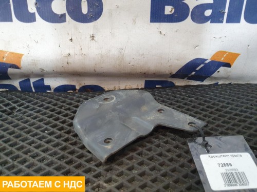 Кронштейн крыла