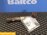 Трубка топливная