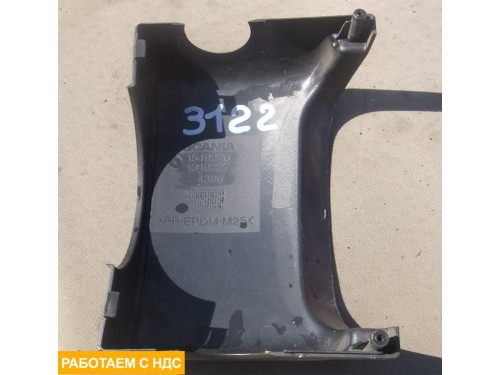 Кожух рулевой колонки